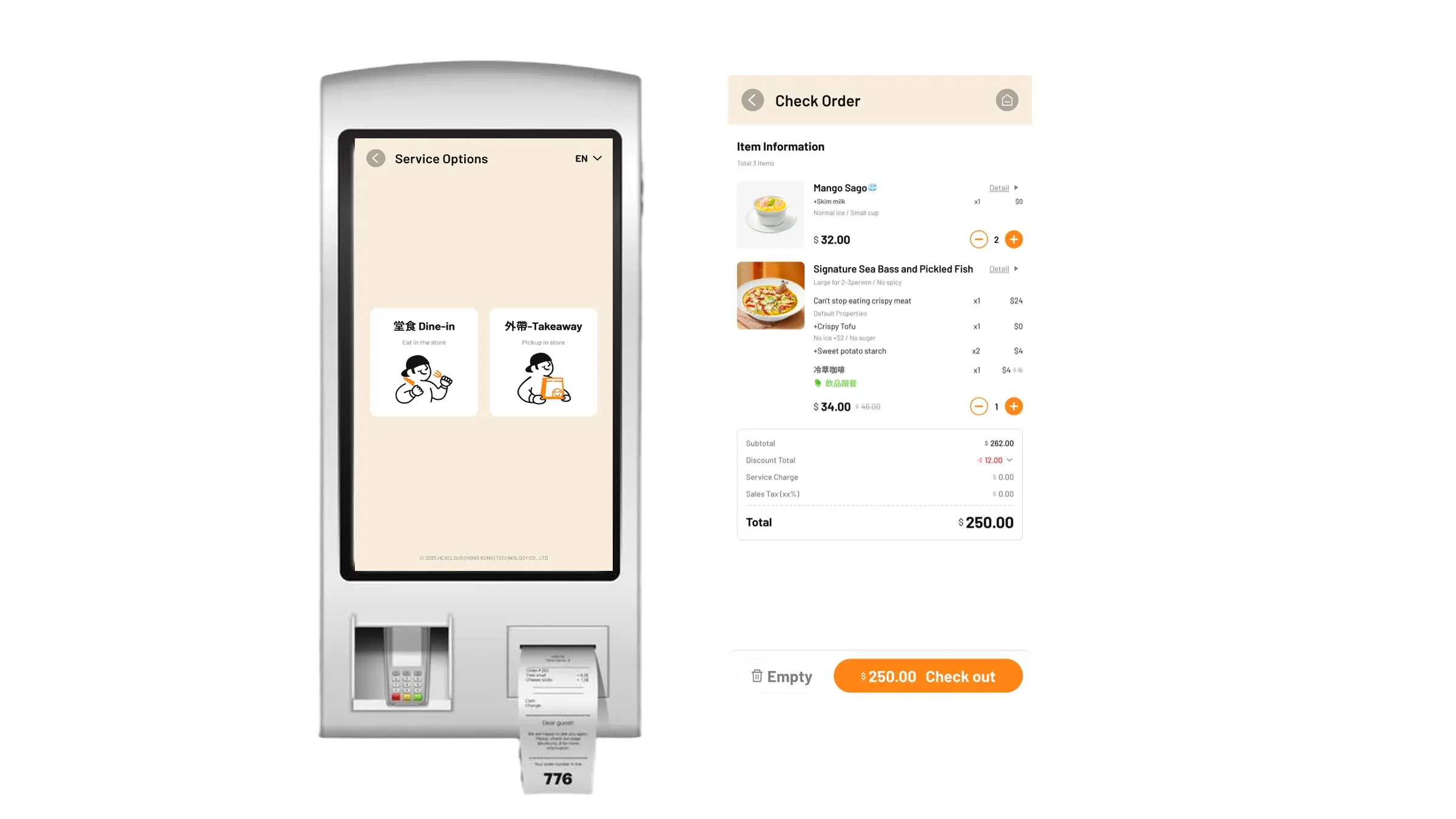 Self-ordering kiosk