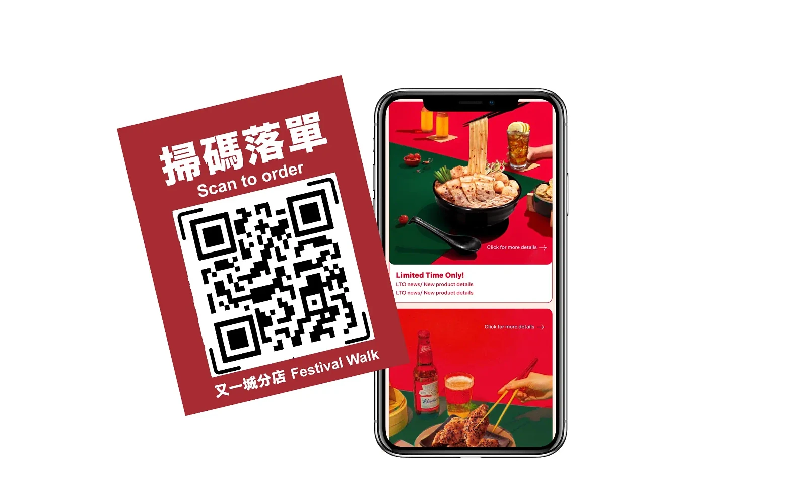 Scan Ordering